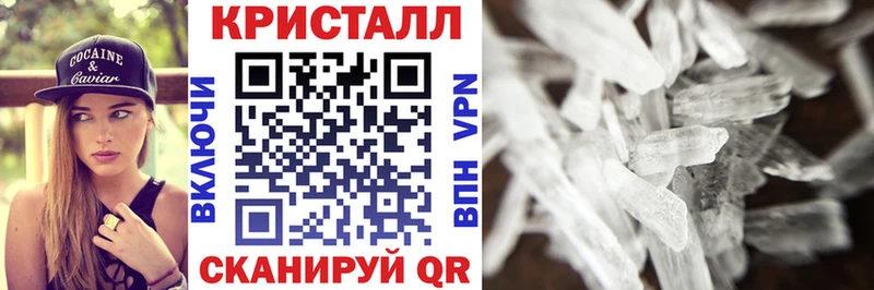 АМФ Розовый  Арсеньев 