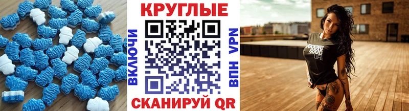 Экстази VHQ  Арсеньев 