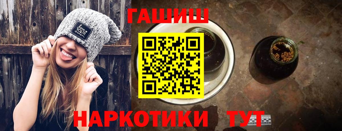 Гашиш AMNESIA HAZE  Гашиш  Арсеньев  Вход с VPN 