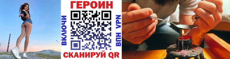 что такое   Арсеньев  блэк спрут tor  Героин VHQ 