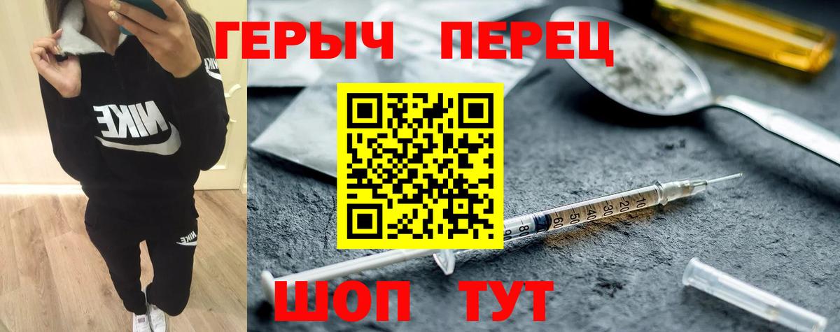 Героин афганец Арсеньев
