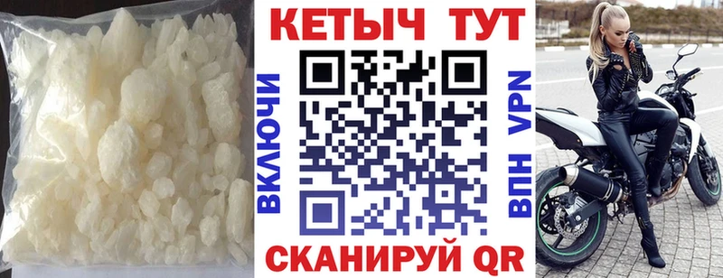 Кетамин ketamine  где можно купить   Арсеньев 