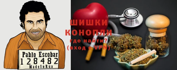 мефедрон VHQ Армянск