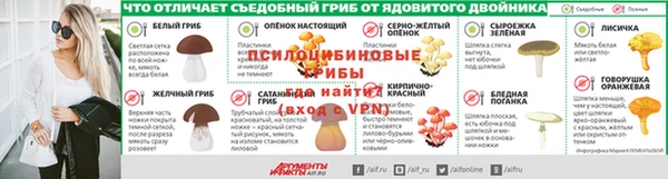 меф VHQ Арсеньев
