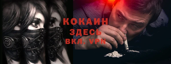 меф VHQ Арсеньев