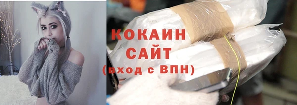 мефедрон VHQ Армянск