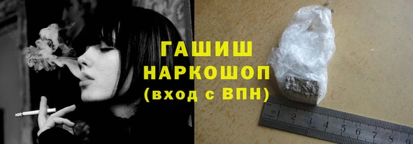 мефедрон VHQ Армянск
