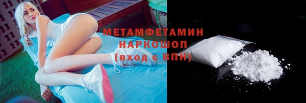 эйфоретик Балахна