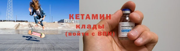 мефедрон VHQ Армянск
