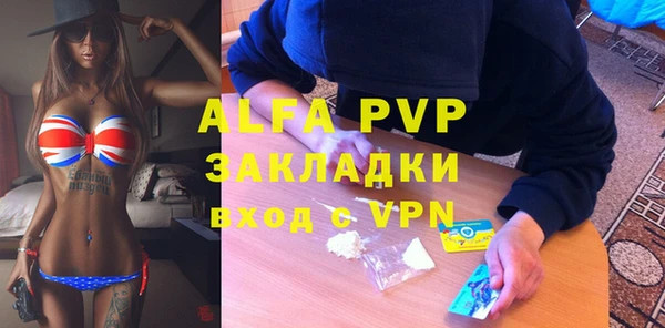 МДПВ Аркадак