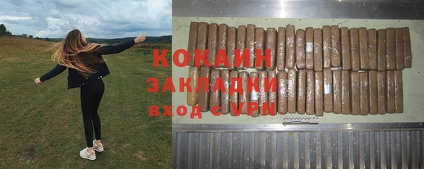 эйфоретик Балахна