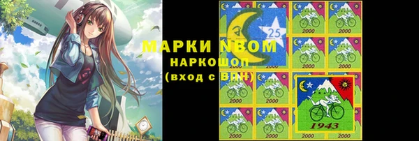 а пвп мука Баксан