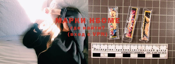меф VHQ Арсеньев