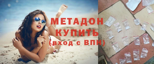 меф VHQ Арсеньев