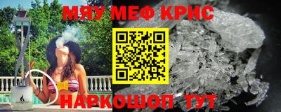 первитин Тверь