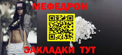 MDMA Premium VHQ Татарск