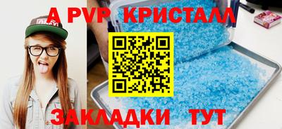 MDMA Premium VHQ Татарск