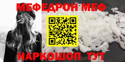 MDMA Premium VHQ Татарск