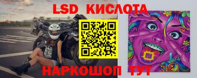 марки nbome Тара