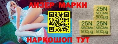 марки nbome Тара