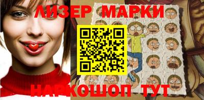 марки nbome Тара