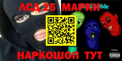 марки nbome Тара