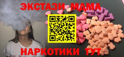 MDMA Premium VHQ Татарск