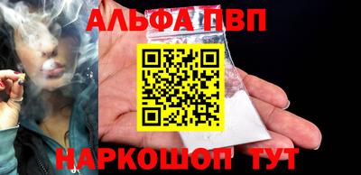 первитин Тверь