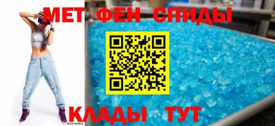 первитин Тверь