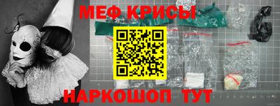 марки nbome Тара