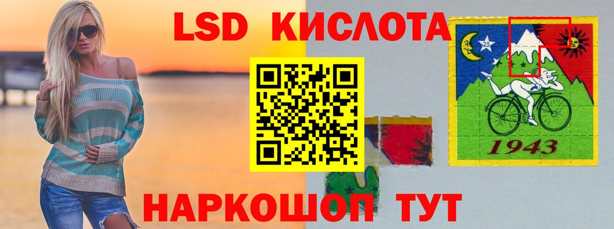 ЛСД экстази    ссылки  Вход с VPN  Арсеньев  LSD-25 экстази ecstasy 