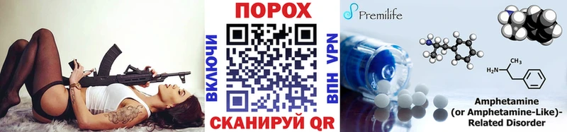 МЕТАМФЕТАМИН Декстрометамфетамин 99.9%  это какой сайт  Арсеньев 