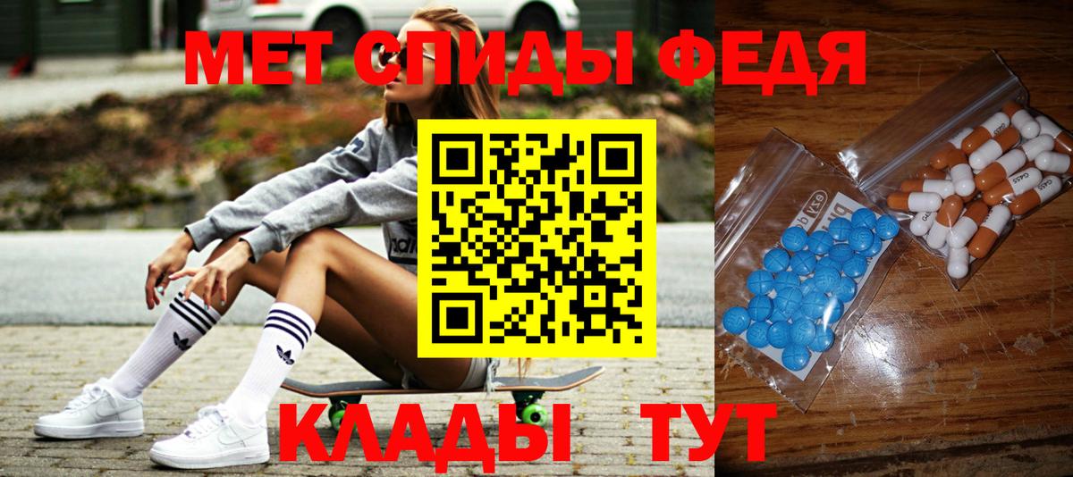 Арсеньев  МЕТАМФЕТАМИН винт  Вход с VPN 