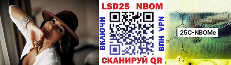 Наркотические марки 1500мкг  магазин  наркотиков  Арсеньев 
