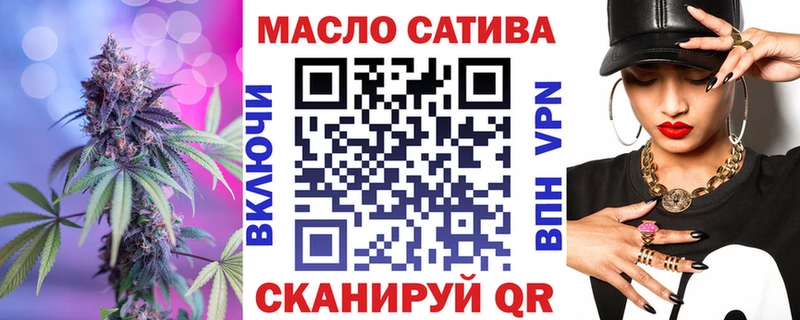 Дистиллят ТГК THC oil  Арсеньев 