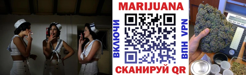 МАРИХУАНА LSD WEED Арсеньев