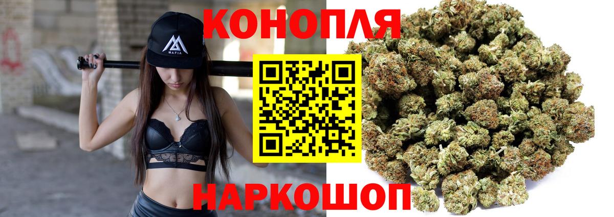 Конопля AK-47 Арсеньев