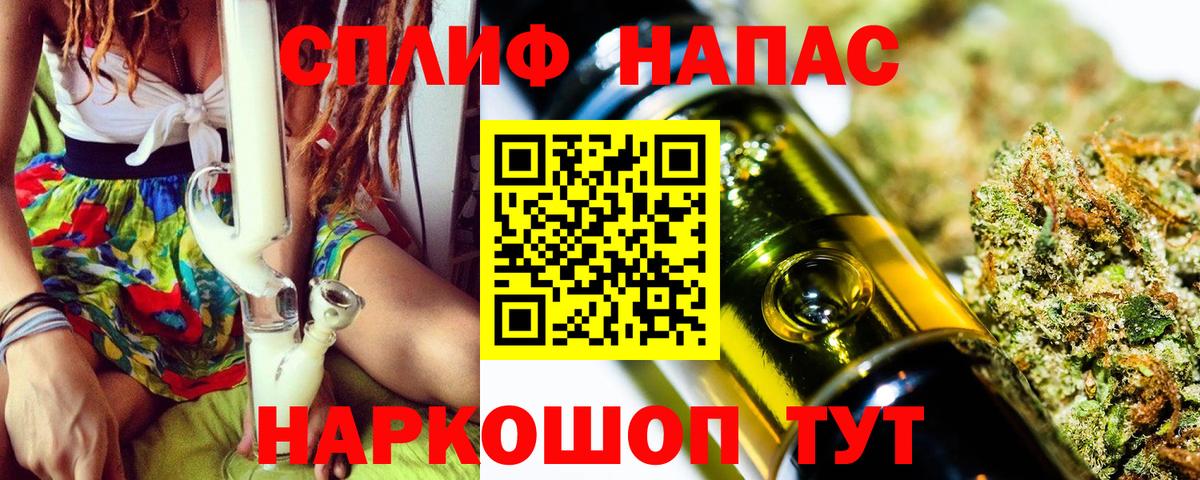 Каннабис LSD WEED  Конопля White Widow  Вход с VPN  Арсеньев  Канабис Bruce Banner 